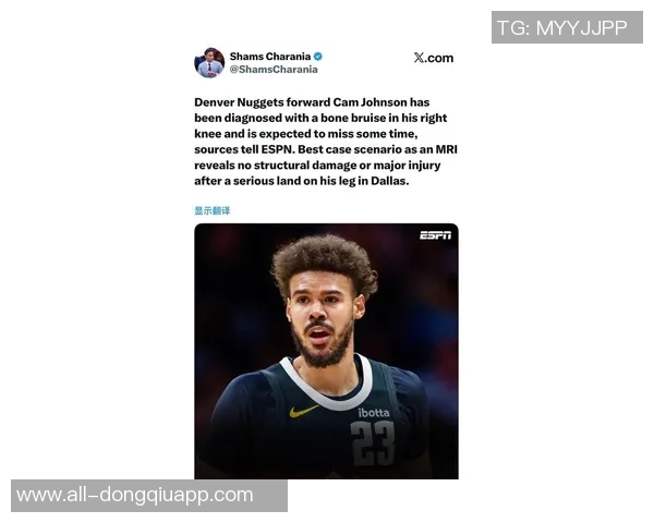 掘金主帅透露卡梅隆约翰逊将进行MRI检查期待伤情有所好转