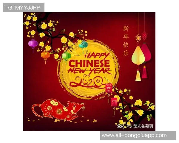 启程2026武汉三镇携手祝福愿大家新年快乐共迎美好未来